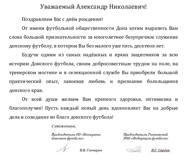 андрющенко 71-page0001.jpg
